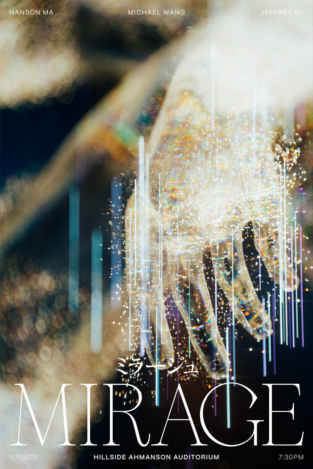 Mirage title poster over a hand of golden particles